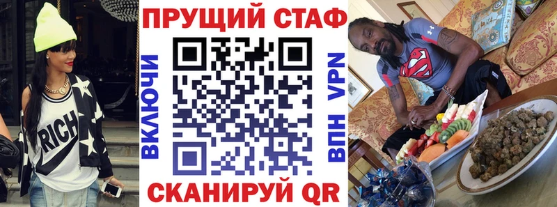 Где можно купить наркотики Новотроицк Галлюциногенные грибы  Alpha PVP  Мефедрон  КОКАИН 