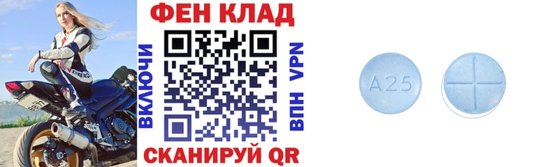 АМФЕТАМИН 97%  купить   Новотроицк 