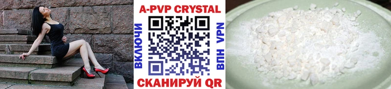 ОМГ ОМГ зеркало  Новотроицк  A PVP СК КРИС  дарнет шоп 