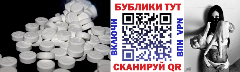 купить наркоту Новотроицк Экстази DUBAI