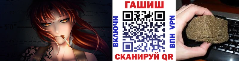 blacksprut ТОР  купить  сайты  Новотроицк  Гашиш индика сатива 