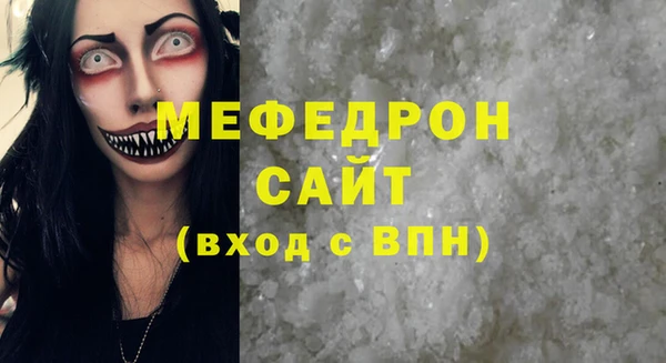 таблы Абдулино