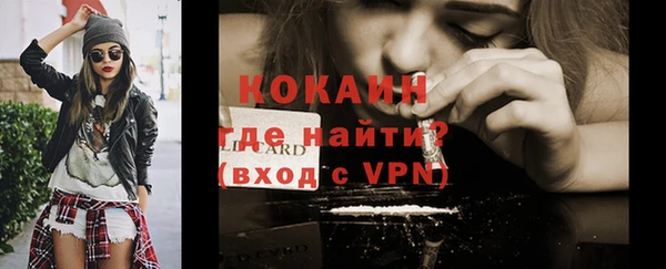 таблы Абдулино
