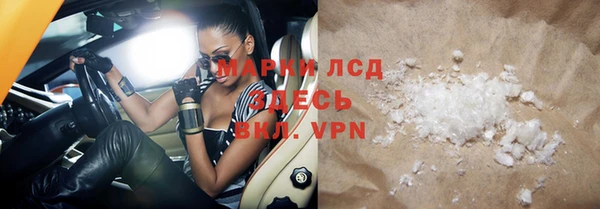 крисы Покровск