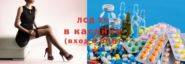 таблы Абдулино