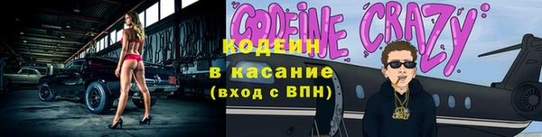 ALPHA-PVP Покачи