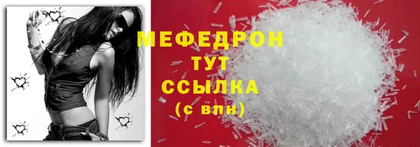 гашиш Абаза