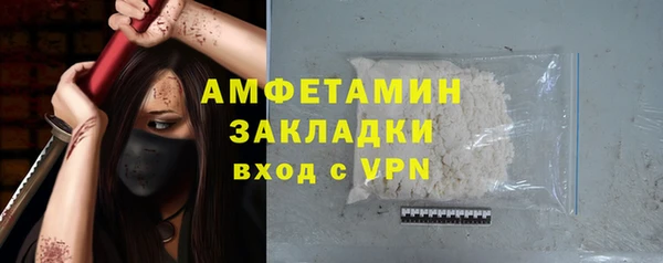 гашиш Абаза