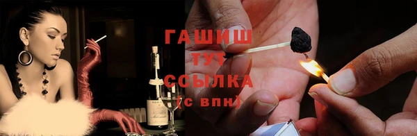 гашиш Абаза