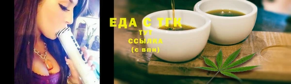 таблы Абдулино