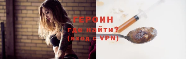 таблы Абдулино
