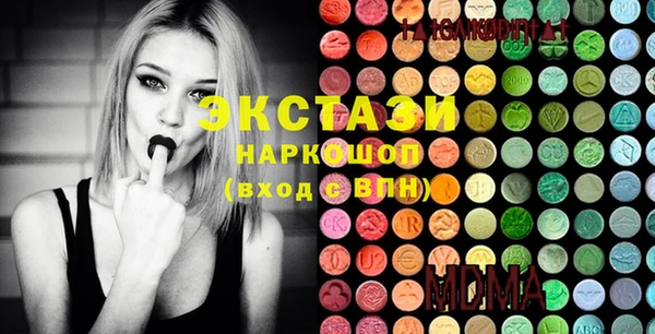 гашиш Абаза