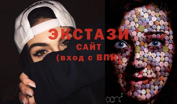 гашиш Абаза
