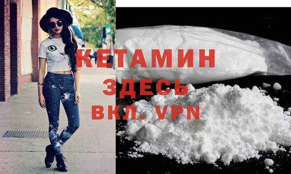ALPHA-PVP Покачи