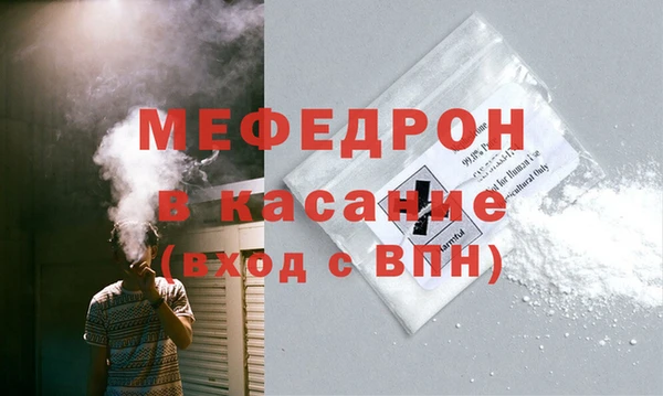 таблы Абдулино