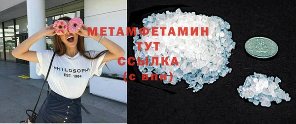 гашиш Абаза