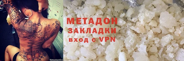 таблы Абдулино