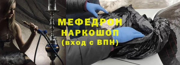 таблы Абдулино