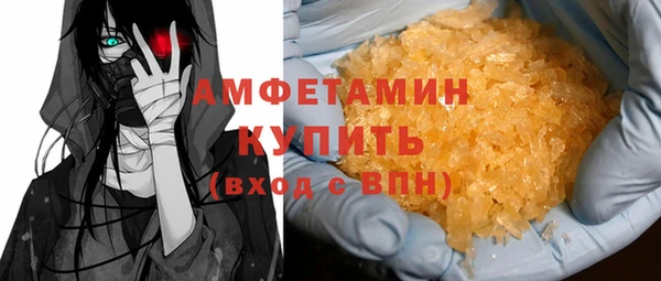 таблы Абдулино