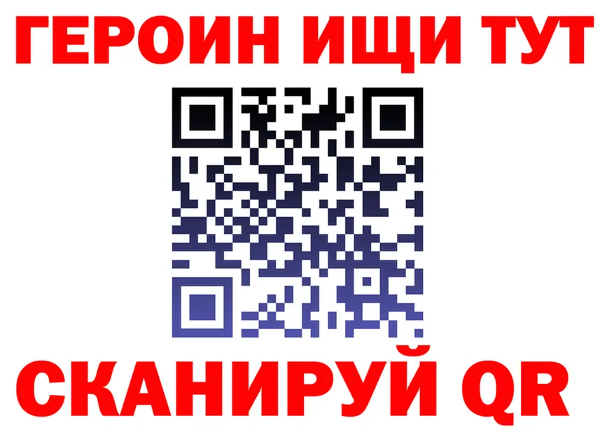 АМФ 98% ссылка площадка МЕГА Новотроицк