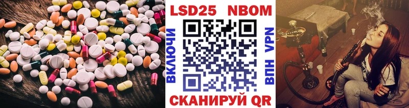 ЛСД экстази ecstasy  магазин  наркотиков  Новотроицк 