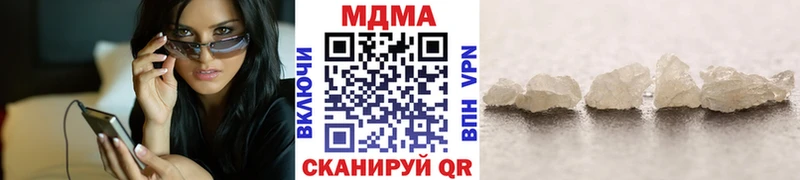где продают   Новотроицк  МДМА кристаллы 