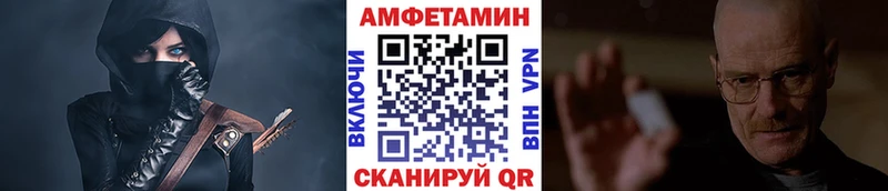 МЕТАМФЕТАМИН Декстрометамфетамин 99.9% цена наркотик Новотроицк
