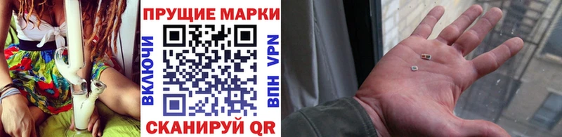 Марки NBOMe 1,5мг  Новотроицк 