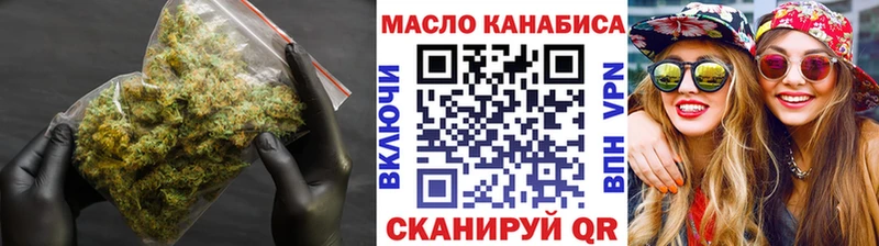 продажа наркотиков  Новотроицк  Дистиллят ТГК THC oil 