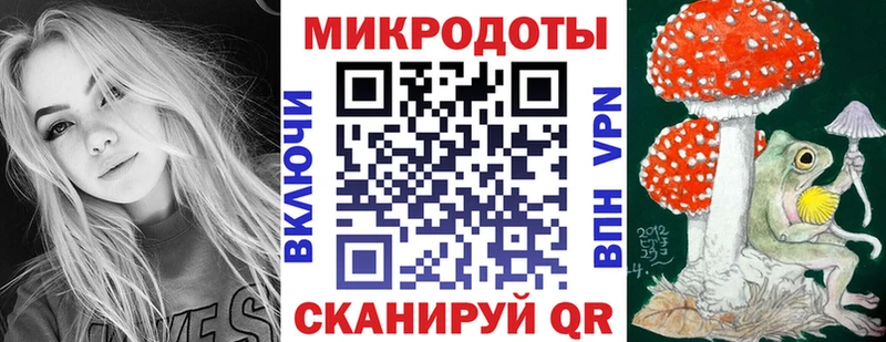 Галлюциногенные грибы ЛСД  наркошоп  Новотроицк 