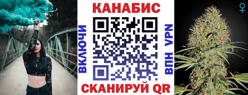 Конопля VHQ Новотроицк